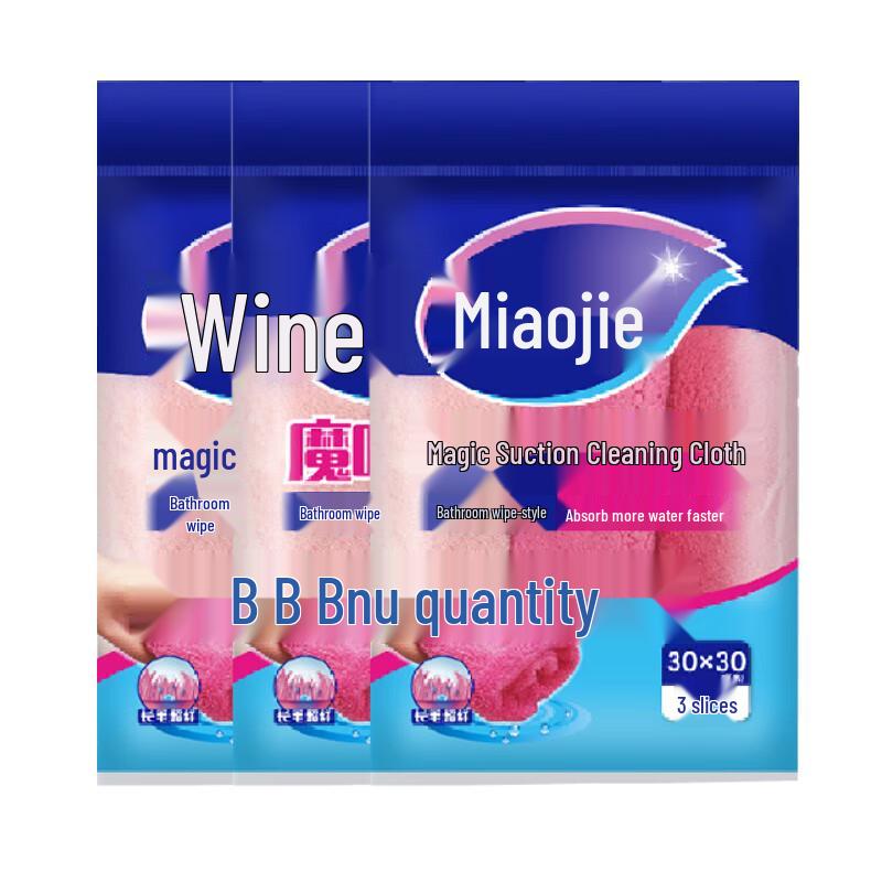 Miaojie Magic Absorbent Cleaning Cloths