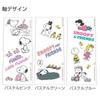 Sunstar Stationery Snoopy Gel Ink Ballpoint Pen Juice Up Set of 3 Pastel S4647742 0.4mm