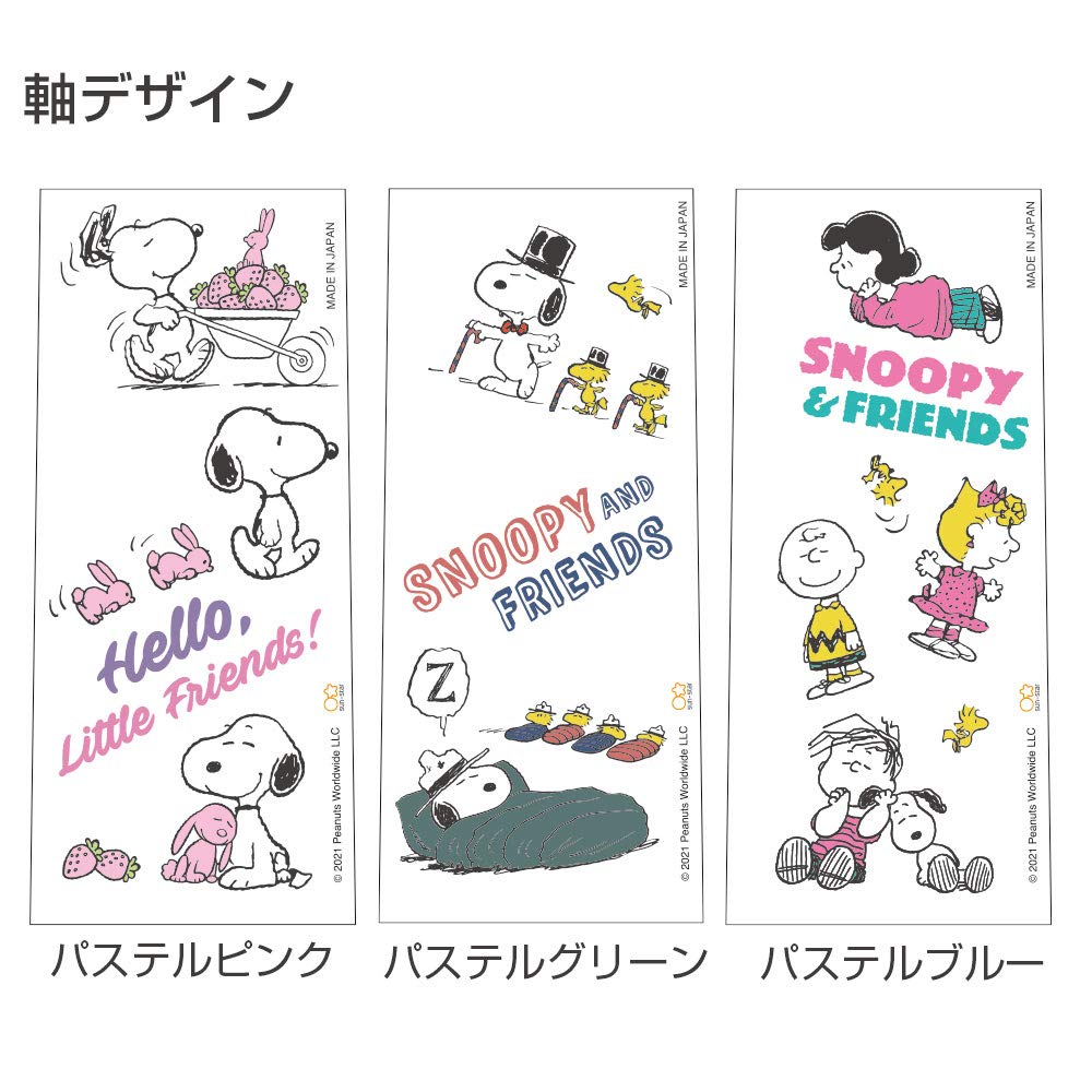 Sunstar Stationery Snoopy Gel Ink Ballpoint Pen Juice Up Set of 3 Pastel S4647742 0.4mm