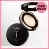 AHC Masters Tinted Mesh Sun Cushion 15g