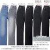 Okabe Wide Denim Straight Straight Pants Lightly Brushed Black Lining [Kobe Lettuce][Ayumi Collaboration] Pants, Denim, [M3953] M,