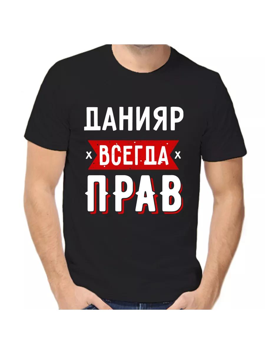 Women s personalized funny Irina name gift T-shirt S