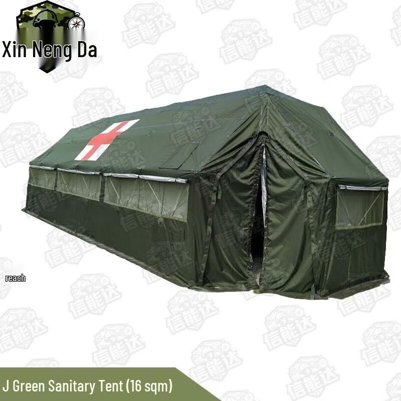 Xinnengda Rhombus Five-Arch Folding Tent