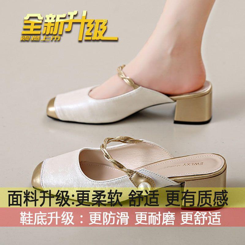 Neuer nationaler Stil Französisches Wort und ein halbes Drag 2025 Sommer neue Feenstil Tasche Kopf Mode dicker Absatz Mary Jane coole Hausschuhe