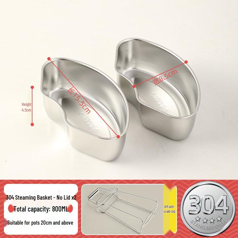 ZISIZ 304 Stainless Steel Fan Steamer Insert