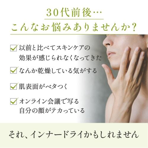 aono Face Cleanser [Facial Cleanser] [Organic] [Men's Skin Care]