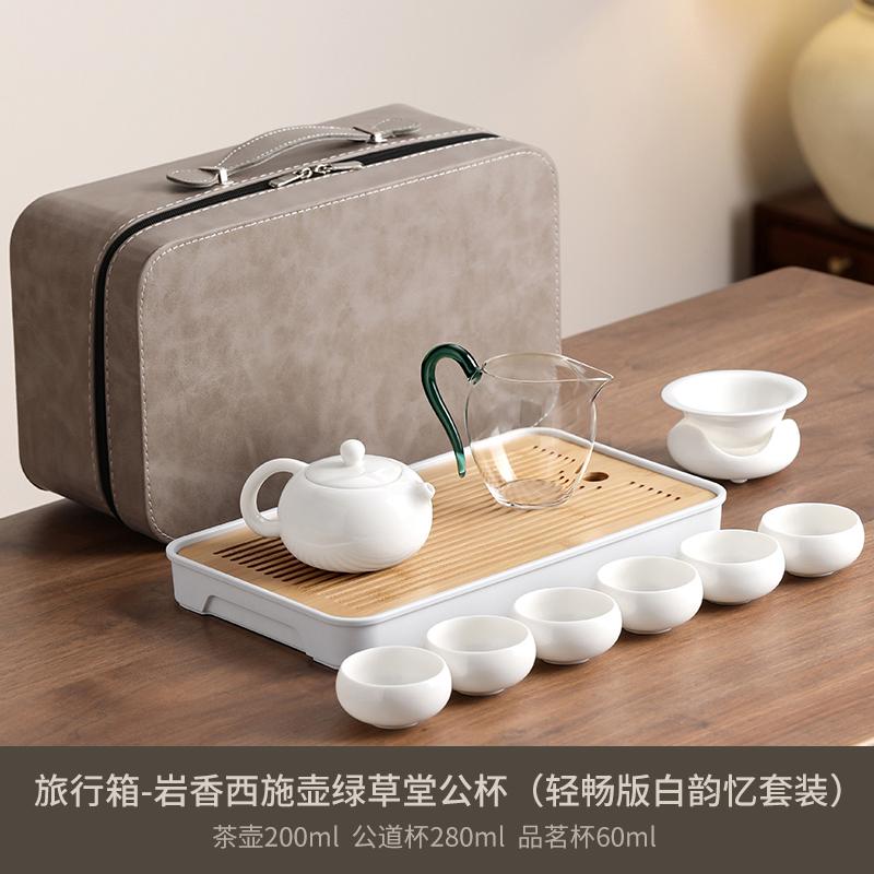 Travel Tea Set Portable Outdoor Carrying Bag Ceramic Complete Camping Kung Fu Tea Set