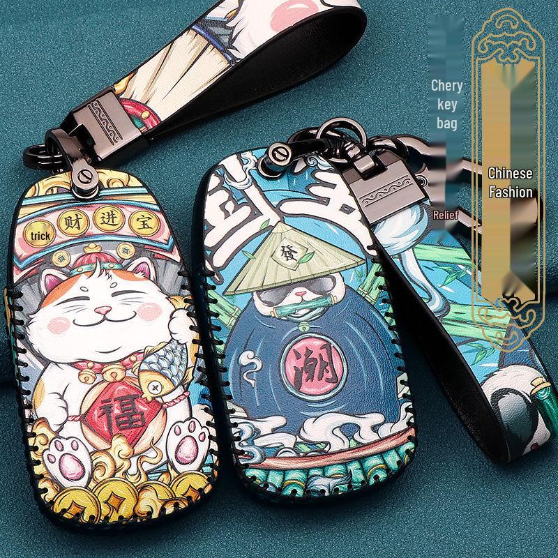 2022 Chery Tiggo 8PLUS E+ Key Cover, 7-Seater Protective Buckle