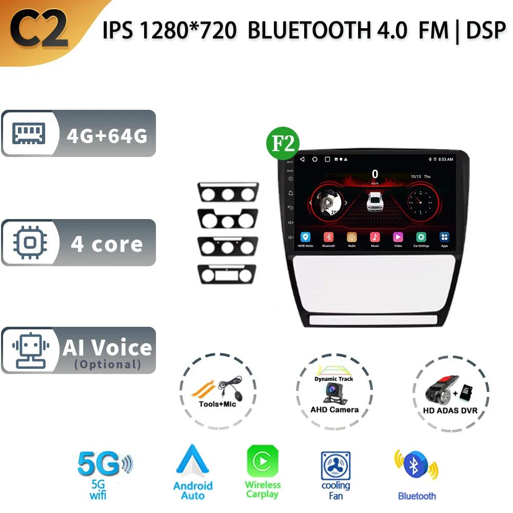 Android 13 Auto Stereo Car Radio Multimedia Video Player For Skoda Octavia 2 A5 2004-2013 WIFI Carplay GPS Navigation Head Unit