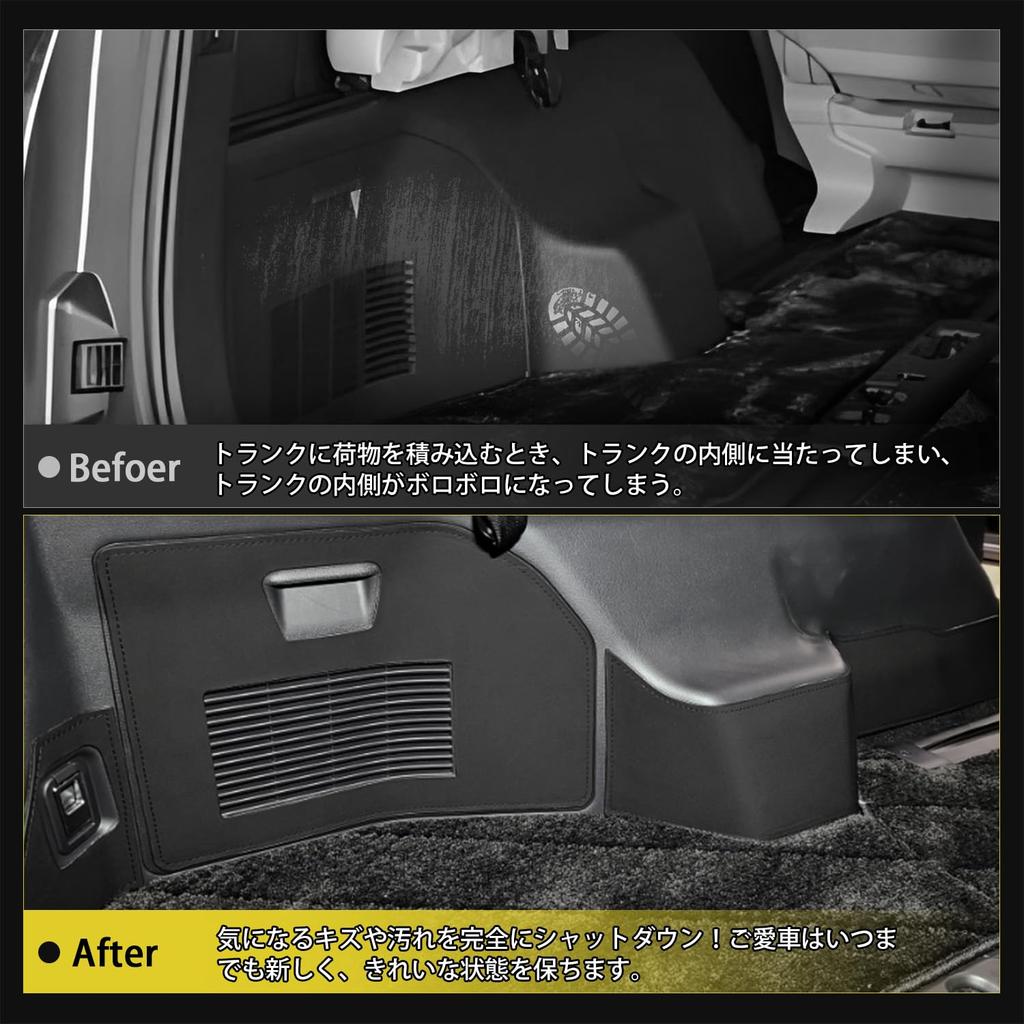 GIMUYA Luggage Trunk Side Guards for Toyota New Alphard Vellfire 2023 Scratch and Stain Prevention Interior Custom PU Set of 6 (40 Series) (AGH4#W,