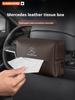 UMDGR1 2026 Hot Car Tissue Box Seat Backrest Armrest Box Tissue Storage Box For Mercedes Benz AMG A B C E S Class SLK GLS GLK GLC SL GL