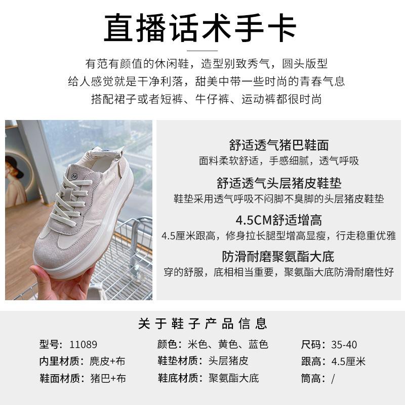 Forrest Gump shoes women's 2025 summer new platform German training shoes women's casual versatile white shoes sports women's shoes