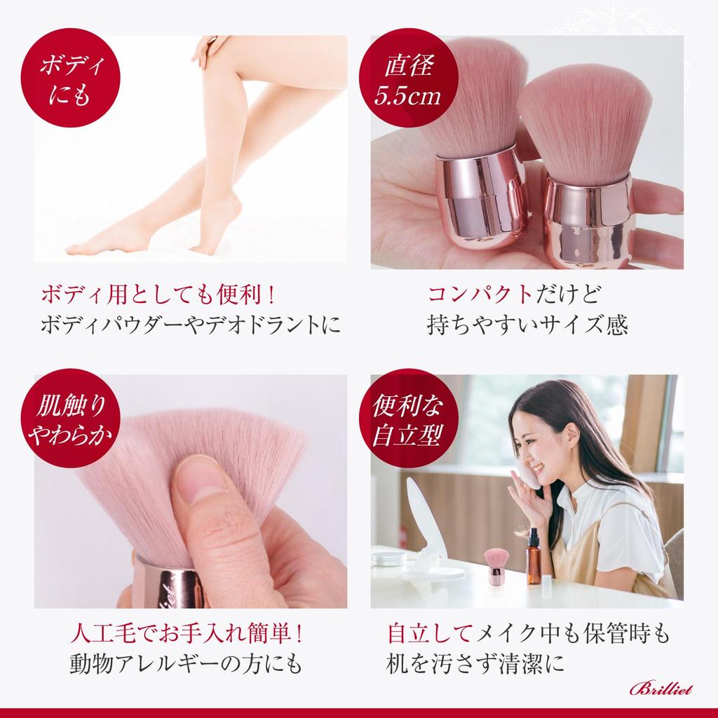 Brilliet Makeup Foundation Round Pink Brush, Brush, Brush, Blush, Powder, Face, Portable,