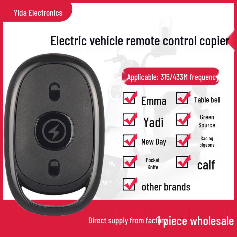 Ema Ya Di Electric Bike Scooter Universal Remote Control - 433/315 MHz 315M【Copy Code】