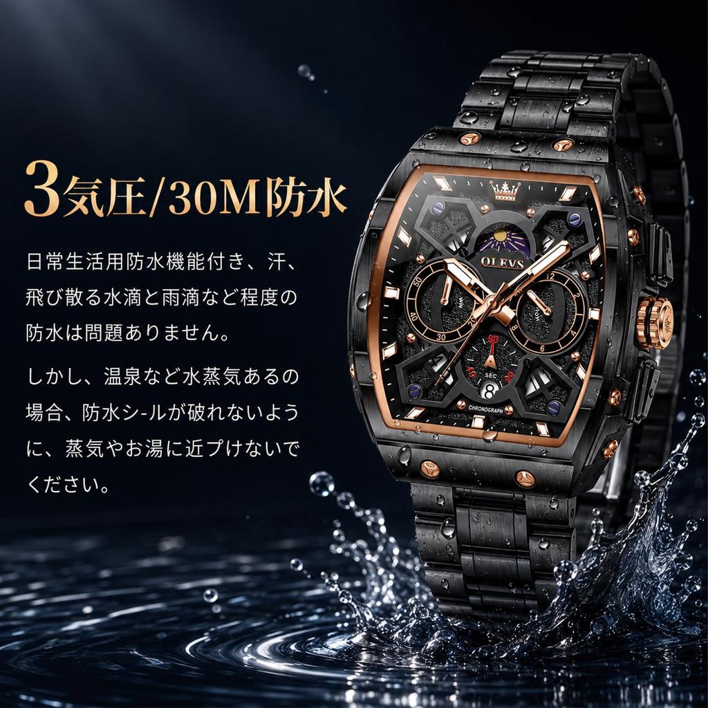 OLEVS Analog Quartz Square Sports Metal Large Black Chronograph Men's Watch, Dial, Brand, Band, Waterproof, Dial,