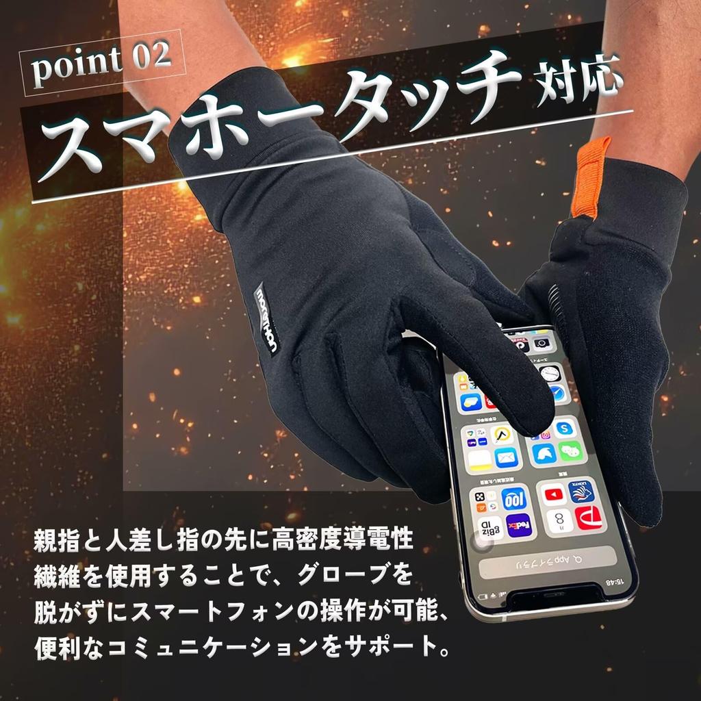 Morethan Cycling Gloves Winter Gloves Touch (XL/Black/Unisex/Fleece-Lined) (Windproof/Warm/Smartphone Pad/Vibration-Dampening Pad/Non-Slip) MT-GVP-010