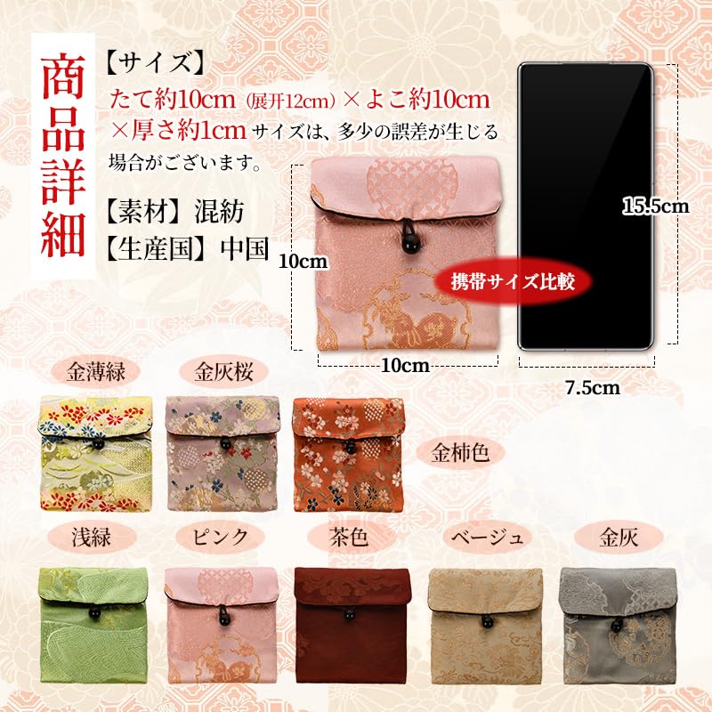 [OTAKUMARKET] Prayer Beads Case for Men and Women, Power Stones, and Birthstones, Stylish and Portable, High-Quality Prayer Beads Case with Japanese