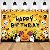 Halloween Photography Background Cloth Ghost Moon Pumpkin Lantern Horror Party Children's Birthday Decoration Hanging Cloth