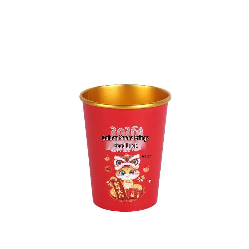 Disposable Gold Foil Anti-Scald Paper Cups