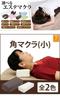 Small Square Brown Forehead Chiropractic Esthetic Sleeping Neck Neck Massage Pillow, 6.5cm Tall, [Massage Pillow, Pillow, Pillow, Pillow, Pillow,