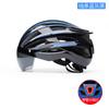 Integrated Cycling Helmet With Magnetic Goggle Clip USB-Rechargeable Rear Light PC Shell Road Bike Riders