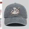 Kitten Kneading Dough Baseball Cap Vintage Washed Denim Casual Adjustable Street Style Hat