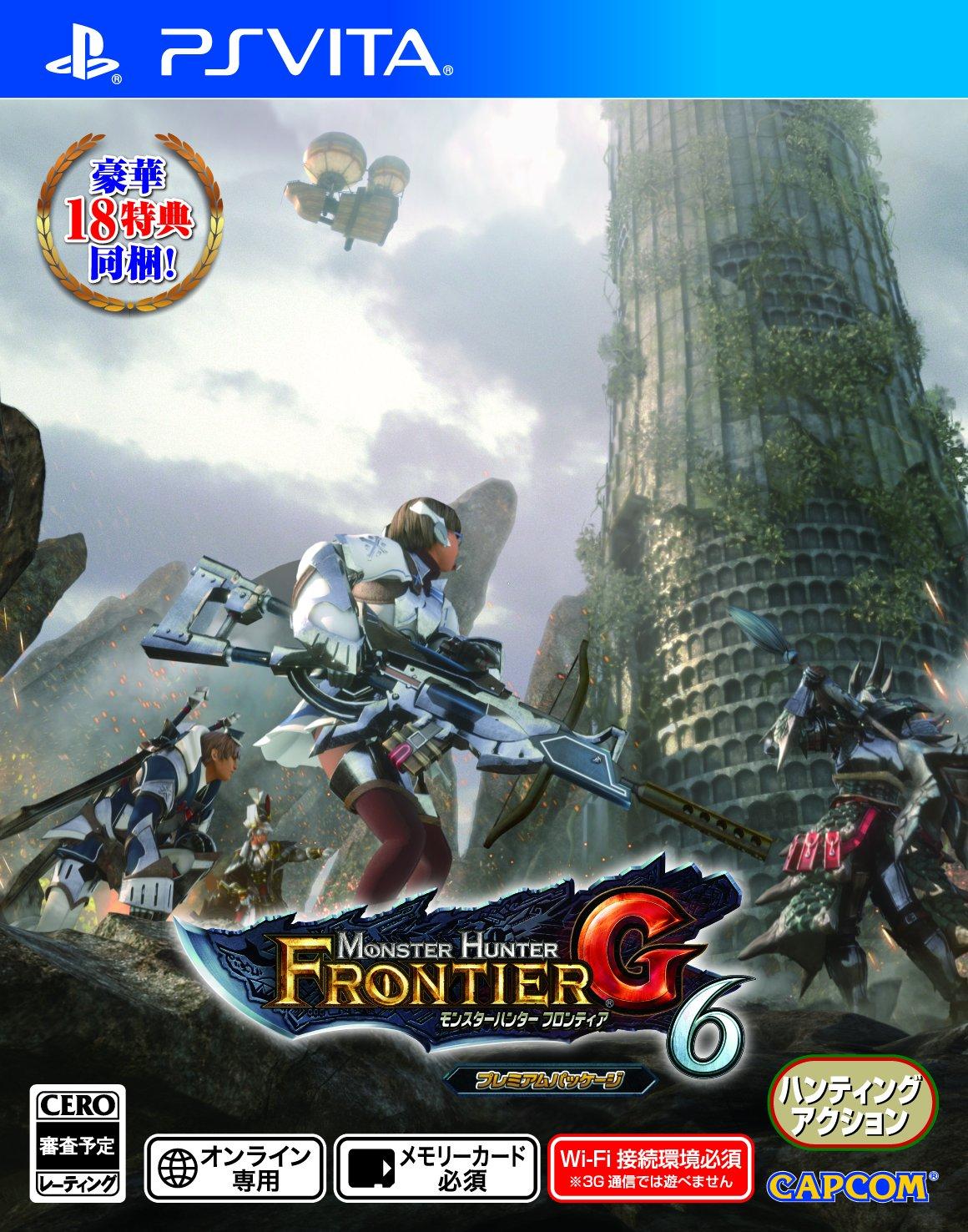 

Monster Hunter Frontier G6 Premium Package [PSVita