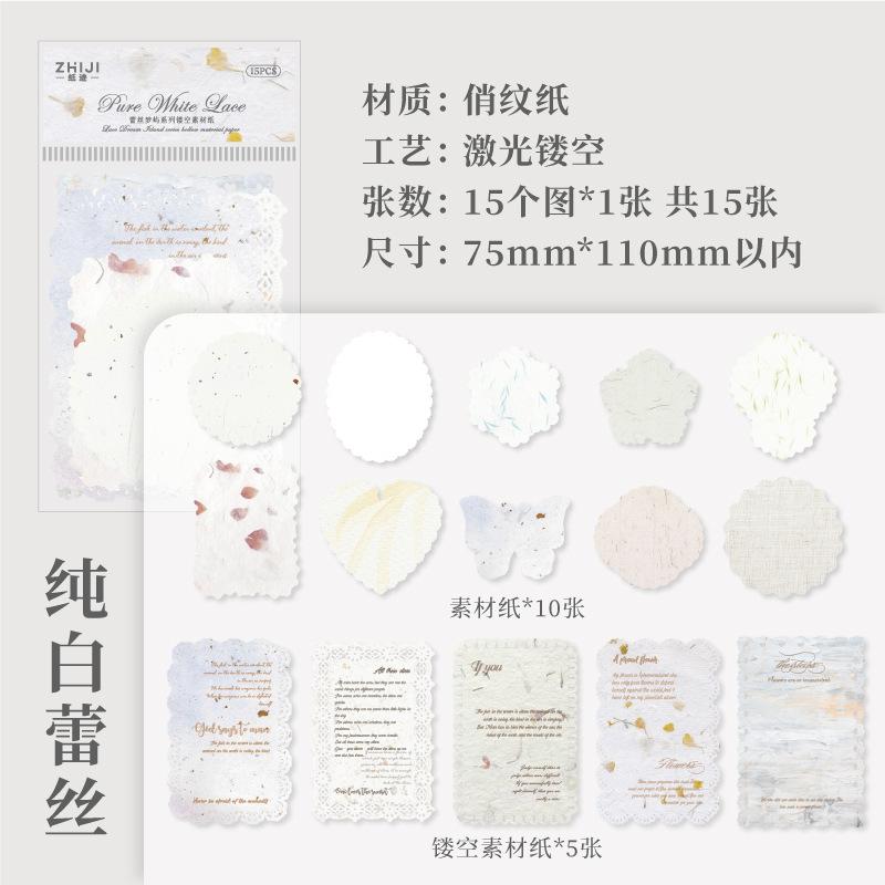 

15pcs/lot Memo Pads Material Paper Lace Dream Island Junk Journal diary Scrapbooking Cards Background Decoration Paper