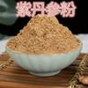 Organic Wild Danshen Root Powder Salvia Miltiorrhiza Red Sage Tea 250g