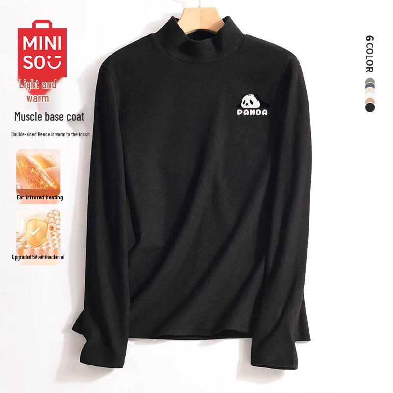 MINISO Men's Brushed Fleece-Lined Thermal Base Layer Top