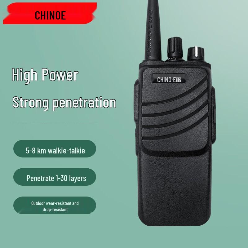 

CHINO-E H11 Professional High Power Walkie Talkie (CN version)