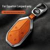 BYD Fangchengbao Key Case for Baobao 3-8, Titanium Shell with Buckle, Unisex Design