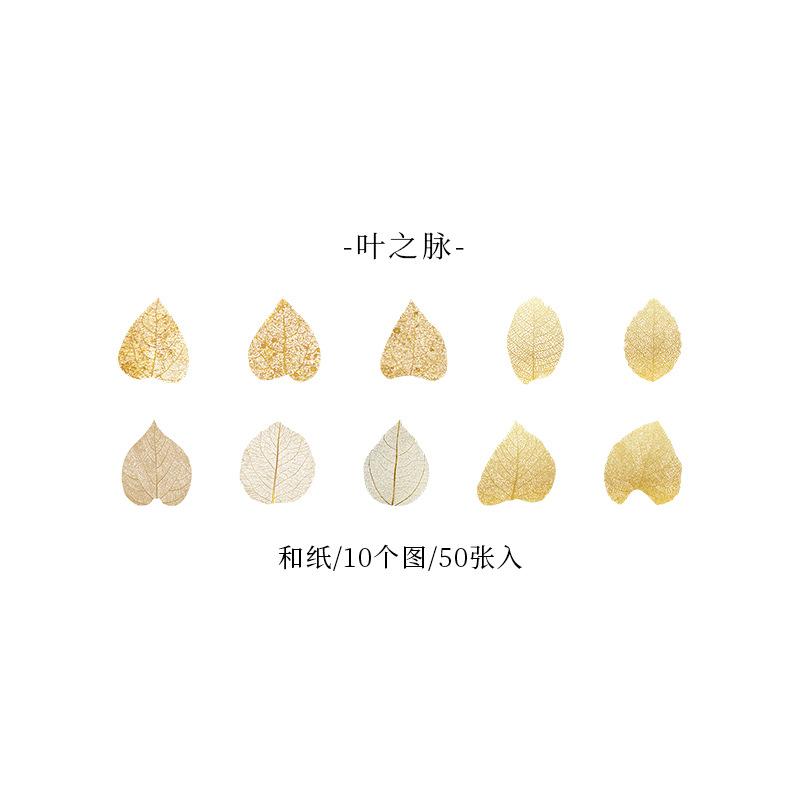 

50pcs/pack Artificial Leaf Washi Paper Stickers DIY Scrapbooking Collage Materials Decor Diary Aesthetics Roll Stickers