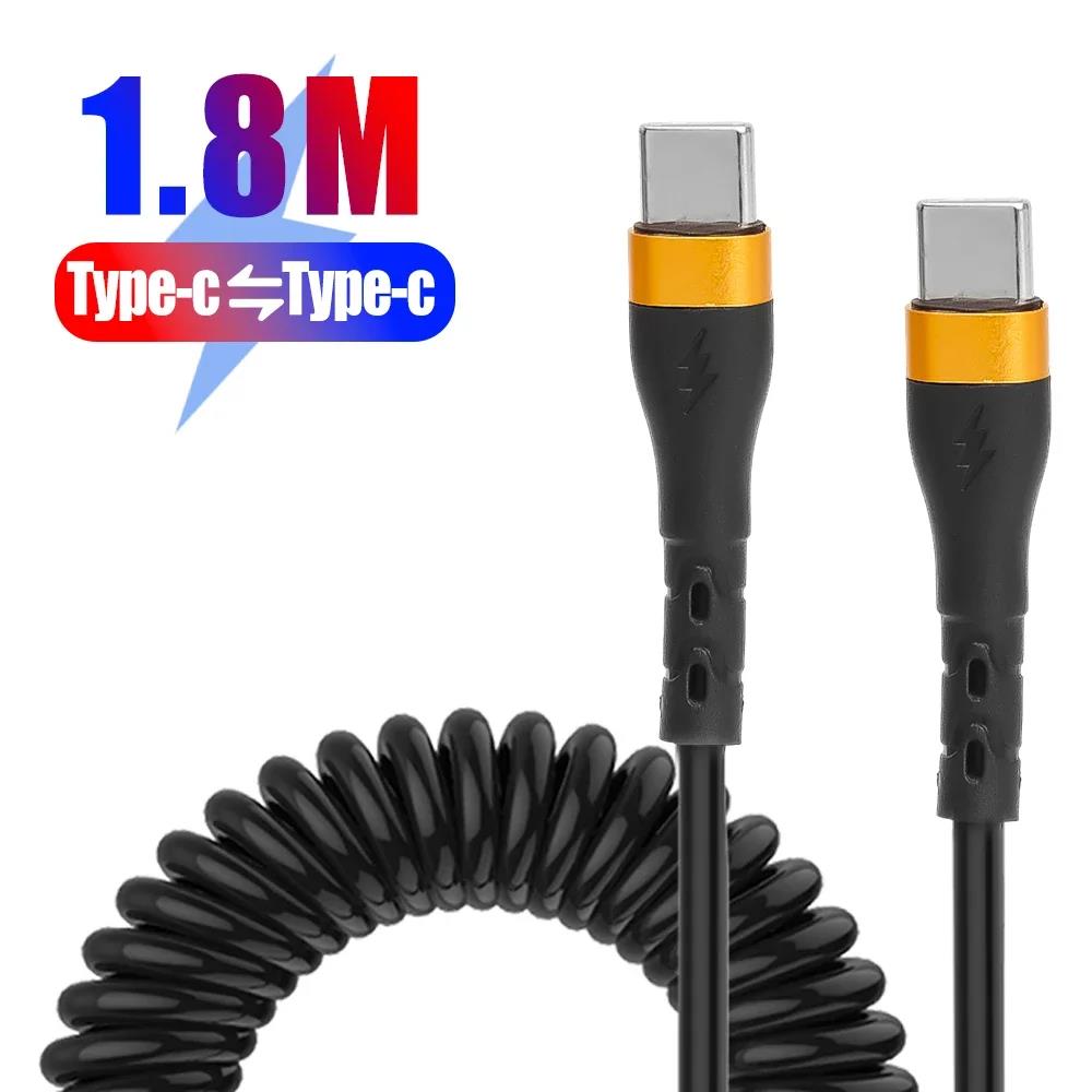 Type-C To Type-C Fast Charging Cable PD 120W 6A Spring Coiled Extendable Type C Cord Car Phone Charging Cable For iPhone Samsung