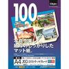 Nakabayashi Color Inkjet Paper XG Extra High Grade A4 100 listů JPXG-A4N