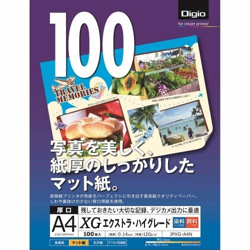 Nakabayashi Color Inkjet Paper XG Extra High Grade A4 100 listů JPXG-A4N