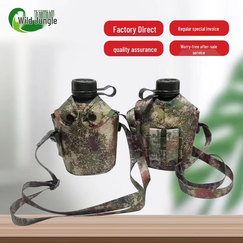 Камуфляжная бутылка для воды для улицы 1 л