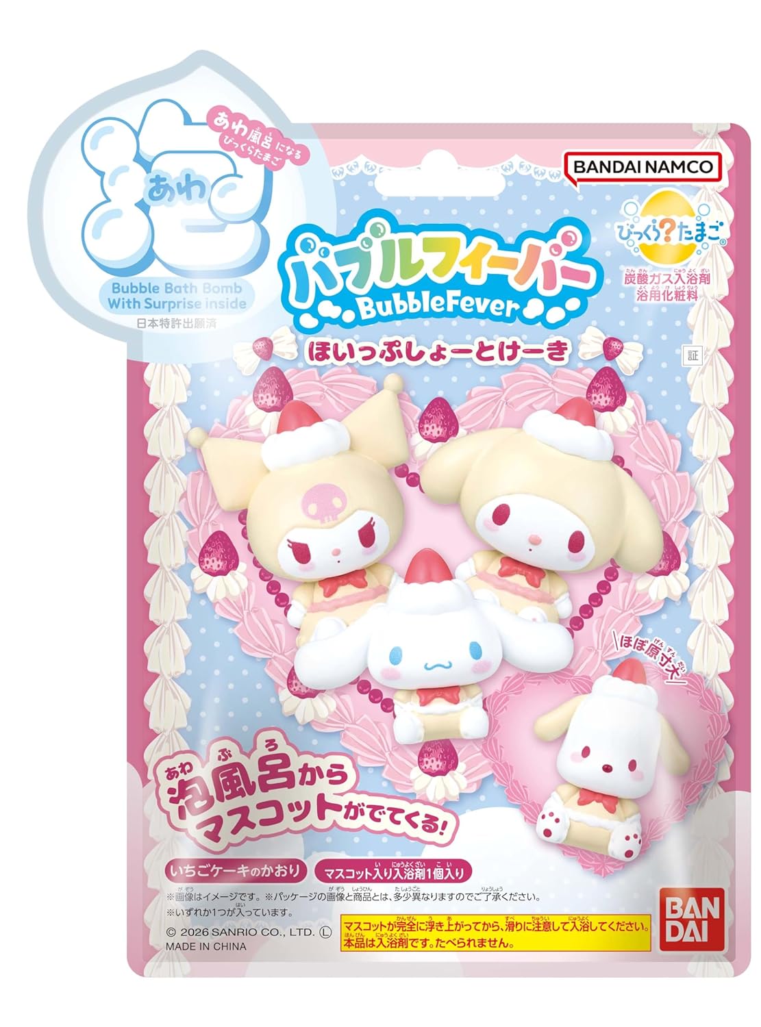 

BANDAI Bikkura Tamago Bubble Fever Персонажи Sanrio Взбитые Сливки Клубничный Торт Рекомендуемый возраст от 3 лет