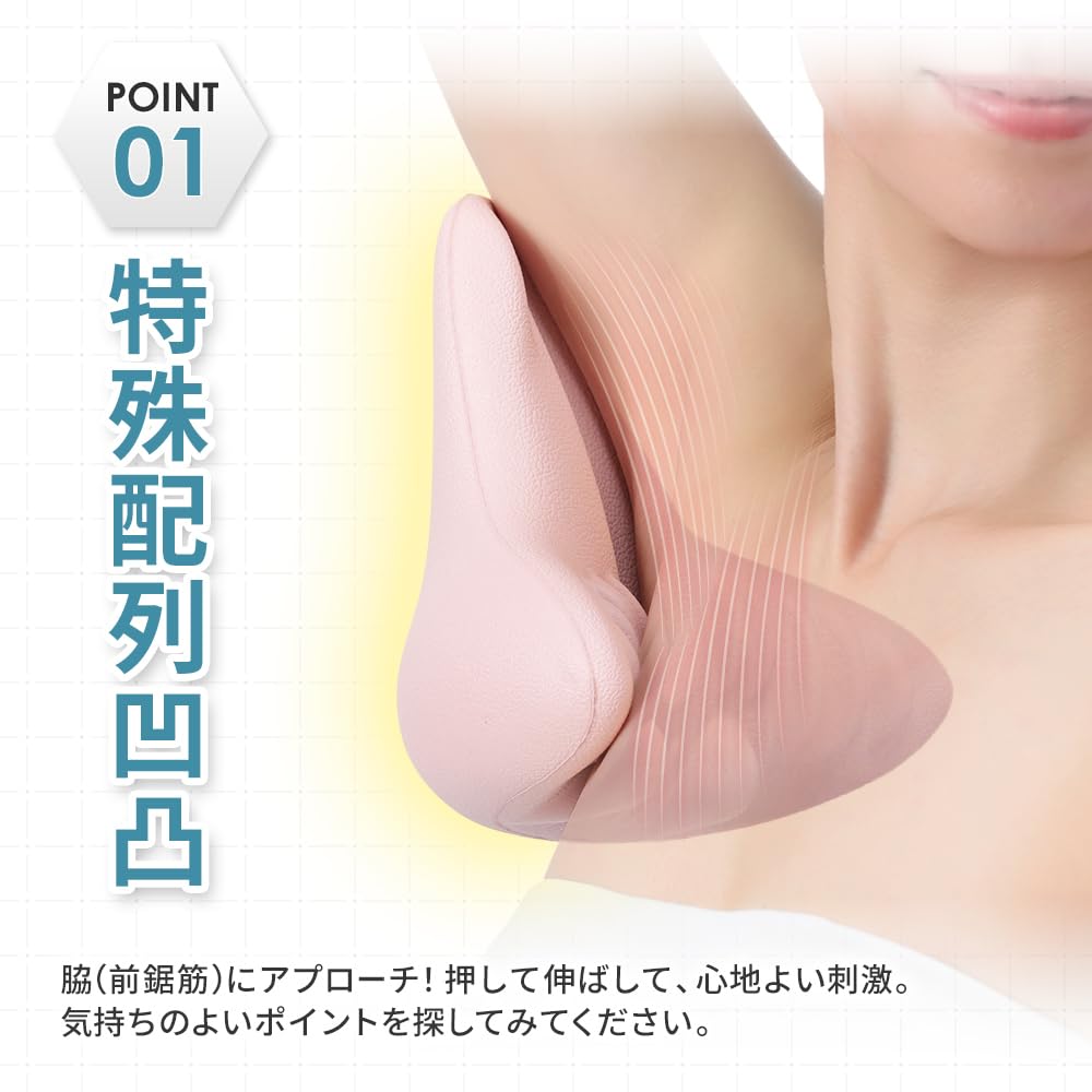 Underarm Release Acupressure Tool for Shoulders, Neck, Back, and Shoulder Blades. Stretch and Massage Device for Use While Lying Down. Ideal for Offic