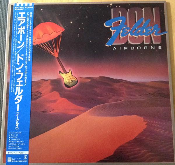 

LP Record DIN FELDER Airborne P11433PROMO ASYLUM 1983 Japan Rock Used