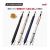 Stylo bille à encre à base d'huile Mitsubishi Pencil Jet Stream Edge 0.28 Blanc Rouge Super Fin Mais Facile à Écrire SXN100328W.15