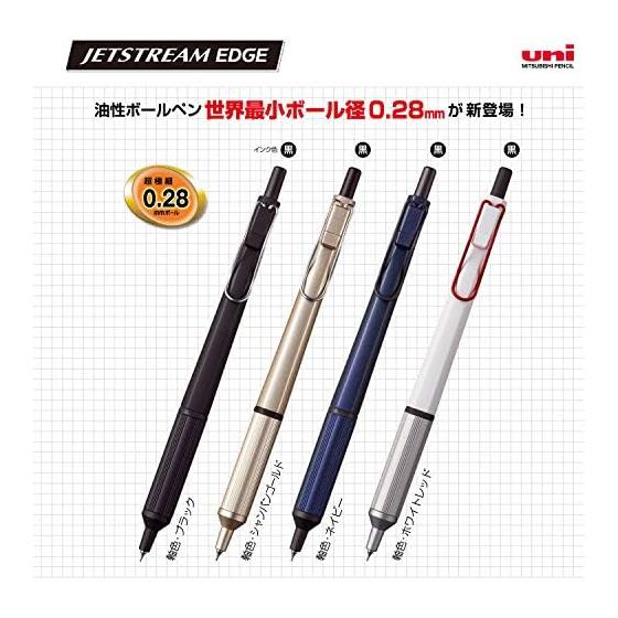 Stylo bille à encre à base d'huile Mitsubishi Pencil Jet Stream Edge 0.28 Blanc Rouge Super Fin Mais Facile à Écrire SXN100328W.15