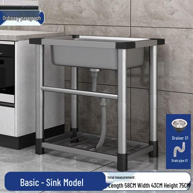 

Stainless Steel Kitchen Sink Stand