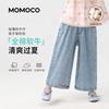 Summer Fashion Jeans for Girls