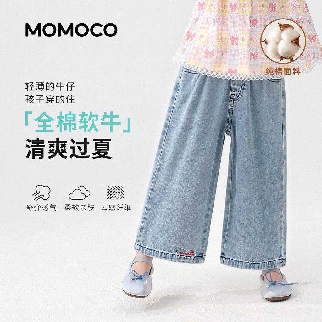 Summer Fashion Jeans for Girls