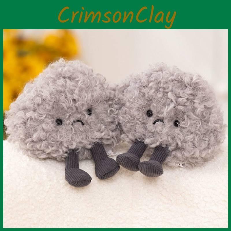Amuseables Storm Cloud Bag Charm Doll Toy Plush New Gifts Keychain Pendant