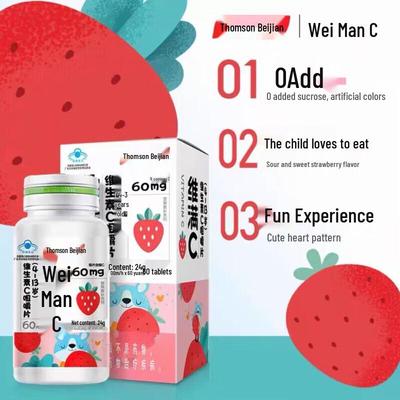 Tangchen Beijian V-Man C Children's Vitamin C Chewable Tablets