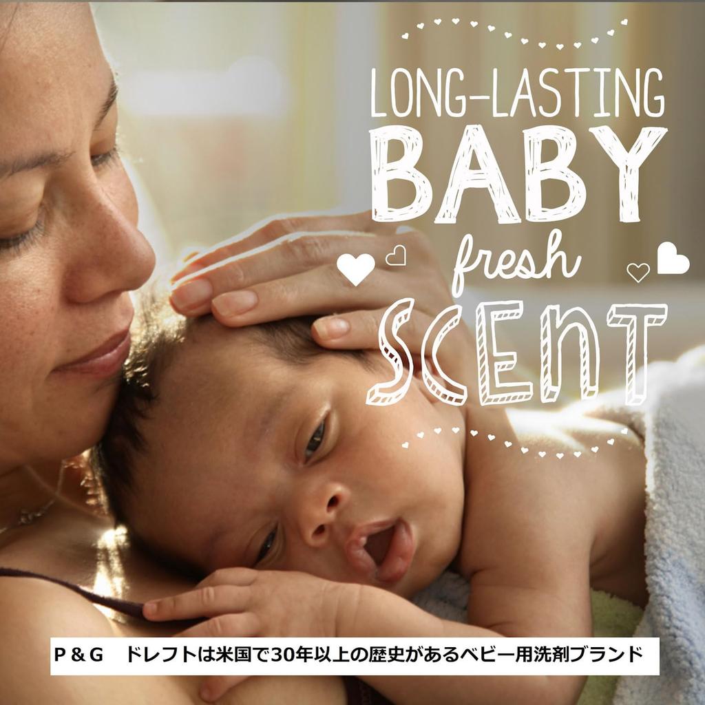 in Dreft imported Blissful beads for scenting clothes powder 162g x 4 pieces [Sold case] [Regularly product] (baby scent)