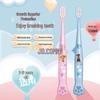 Lengsuanling Paw Patrol Kids' Soft Toothbrush (2-Pack)