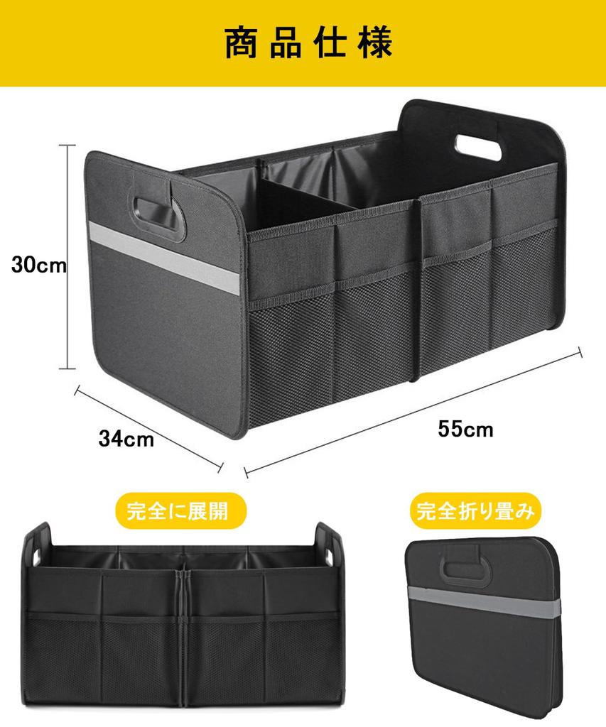 TerraShine Car Storage Car Trunk Storage Large with Dividers and Mesh Suitable for and Large for Car and Home Use Box, Box, Foldable, Capacity,